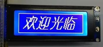12232 Monokróm LCD Modul LED Háttérvilágítás 18P Csatlakozást Támogató Soros, Párhuzamos interfész Kék lcd kijelző Kép