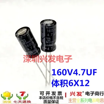 160v4.7uf új, eredeti in-line elektrolit kondenzátor 4.7 uf 160V 6x12mm Kép