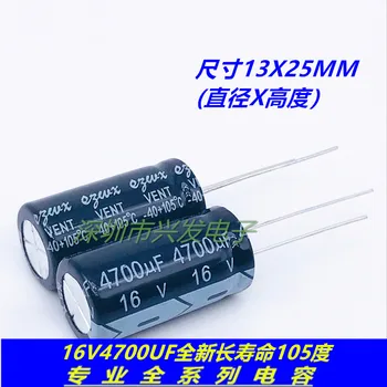 16v4700uf új sorba elektrolit kondenzátor 4700uf 16V 13x25mm Kép