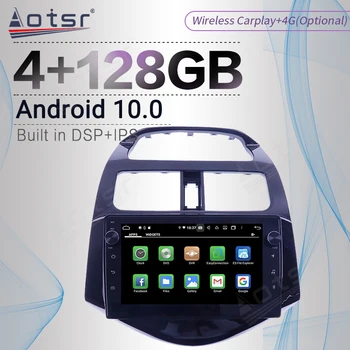 4+128GB A Chevrolet Spark M300 2009 - 2014 Android Rádiós Magnó Autó Multimédia Lejátszó, Hifi fejegység, GPS Navi Nem 2din Kép