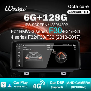 8G 256G autórádió Android 12 BMW 1 Sorozat F20 F21/3-as Sorozat F30 F31 F34/4 Sorozat F32 F33 F36 a Képernyő Videó Lejátszó Carplay Kép