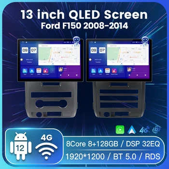 Android 12 Autó, Auto Rádió Sztereó Ford F150 2008-2014 GPS Navigációs hűtőventilátor DSP WiFi Vezeték nélküli Carplay Android Auto 2Din Kép