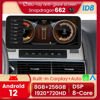 Android 12-es Rendszer, Autó Képernyő Lejátszó Audi A6, C6 4F 2005-2011 GPS Navigációs Multimédia Sztereó 8+256 gb-os RAM WIFI Google CarPlay SWC Kép