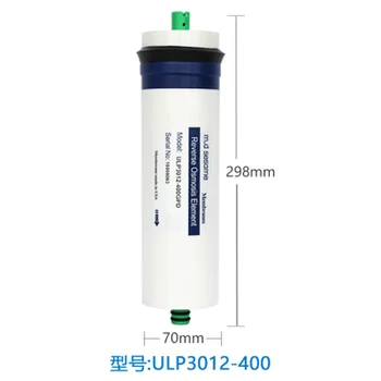 Anti-szennyezés RO membrán szűrő ULP3012 - 400 fordított ozmózis ULP3013-400G tiszta vizet a gép víztisztító szűrő 400gpd Kép