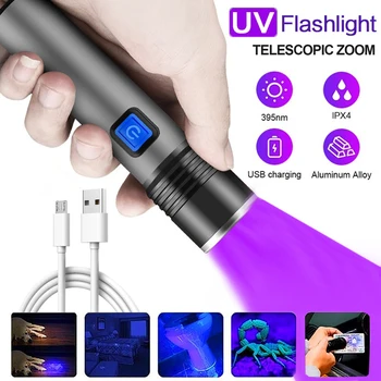 Az újratölthető LED-es UV Lámpa Ultraibolya Fáklya Nagyítható Mini 395nm UV uv-Fény Pet Vizelet Foltok Érzékelő Vadászat Skorpió Kép