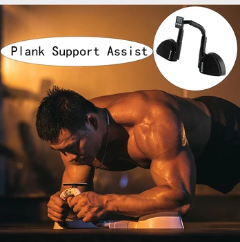 Deszka Támogatás Tréner Segíti Musculation Multifunkcionális Tartó Fitness Gépek Tartozékok Testmozgás, Sport Unisex Core Kép