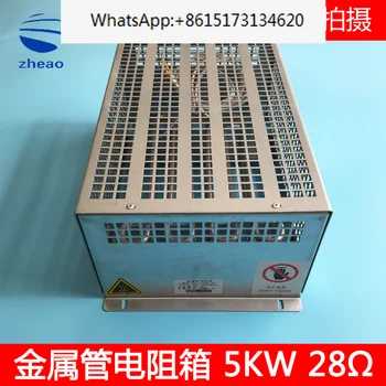 Hangzhou Xiao Lift Ellenállás Doboz 5KW28 Ohm XAA21305Y5/XO5200M025 Kép