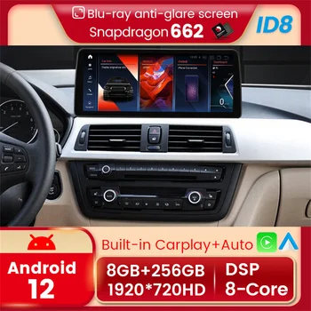 ID8 Android 12 Autó Multimédia Lejátszó GPS Navigációs A BMW 3-as Sorozat F30 F31 F34 4 Sorozat F32 F33 F36 Carplay Auto Rádió, WIFI, BT Kép