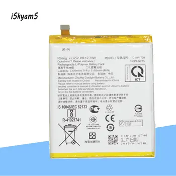 iSkyams 1x 3300mAh Nagy Kapacitású C11P1708 Akkumulátor Asus Per ZenFone 5 ZE620KL Kép