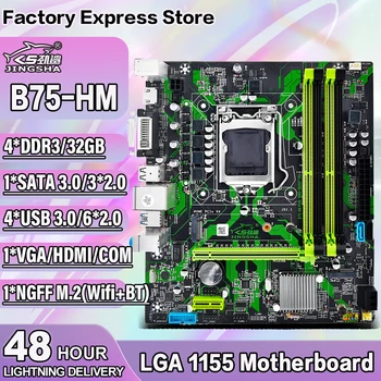 JINGSHA B75 Asztali Alaplap LGA 1155 támogató Intel i5/7/9 Xeon E3 V1/2 LGA1155 CPU 4*DDR3 USB3.0 SATA3.0 rendszám tábla B75-HM Kép