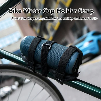 Kerékpár Víz pohártartó gyorskioldó Bluetooth-kompatibilis Hangszóró Vízforraló Állítható Rögzítő Heveder Levehető Kerékpár Kiegészítők Kép