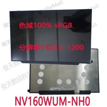 NV160WUM-NH0 a Huawei Matebook D16 2022 RLEF-16 16 colos színskálát 100% - os sRGB felbontás 1920 x 1200, LCD kijelző Kép