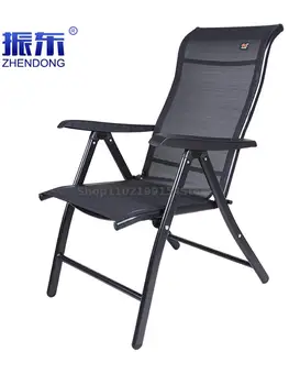 Nyári irodai szék ebédszünet nap számítógép szék összecsukható szabadidő fekvő szék, hordozható, kényelmes, egyszerű Kép