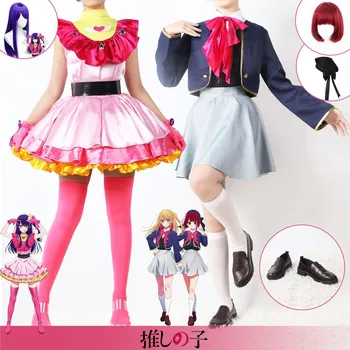 Oshi Nem Ko Cosplay Ai Hoshino Rubi Ruby Akuamarin Kana Cosplay Jelmez Anime Lányok Iskolai Egyenruha Aqua Lolita Ruha Ruha Paróka Kép