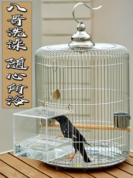 Seregély madár ketrec rozsdamentes acél új kör külön fürdő-medence Seregély rigó Xuan Feng otthoni papagáj ketrec luxus Kép