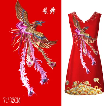 Színes Hímzéssel Nettó fonal kényes phoenix csipke javítás ruhát csipke rátét szövet színpadon, ruházat, ruha, farmer kiegészítők Kép
