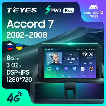 TEYES SPRO Plusz Honda Accord 7 VII 2002 - 2008 autórádió Multimédia Lejátszó Navigáció GPS Android 10 Nem 2din 2 din dvd Kép