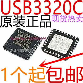 USB3320C-EZK-TR USB3320C-EZK USB3320C QFN32 Kép