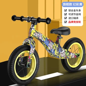 Új Magnézium Ötvözet Gyermekek Egyensúly Autó Pedalless Baba Kerékpár 2-6 Éves Robogó Yo-Yo Robogó Gyermek Kerékpár Kép